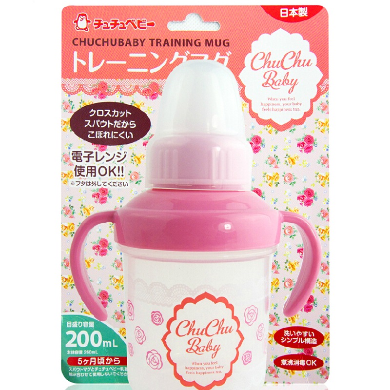 Cốc tập uống nước ChuChubaby (200ml)(5m+)