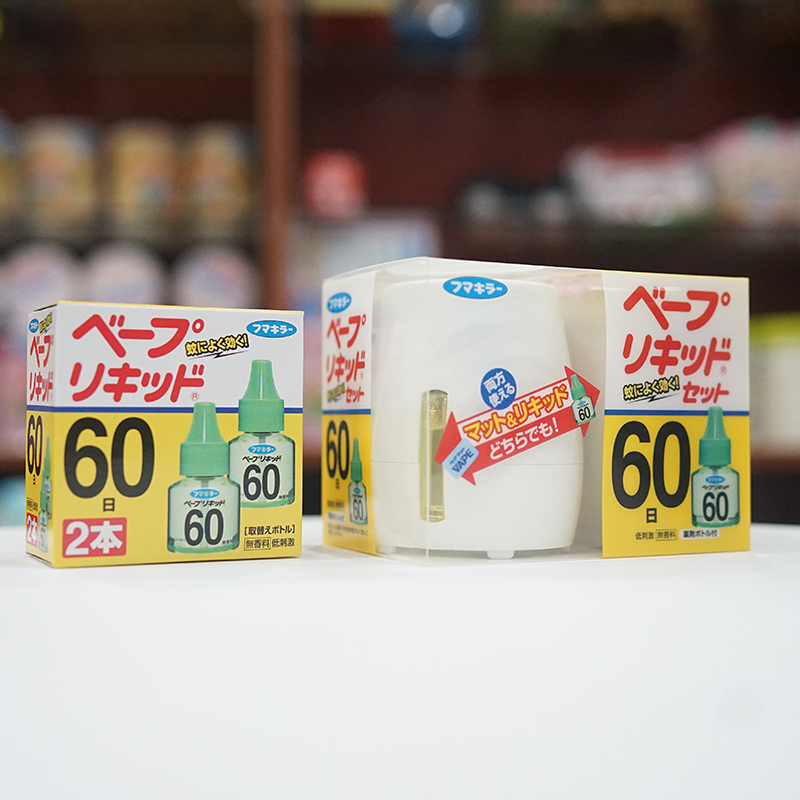 [Review] Máy đuổi muỗi xông tinh dầu Nhật Bản Vape có tốt không?