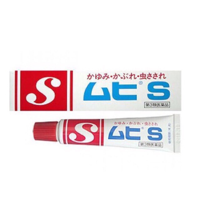 Kem chống muỗi Muhi tốt hay xịt chống muỗi Muhi tốt?