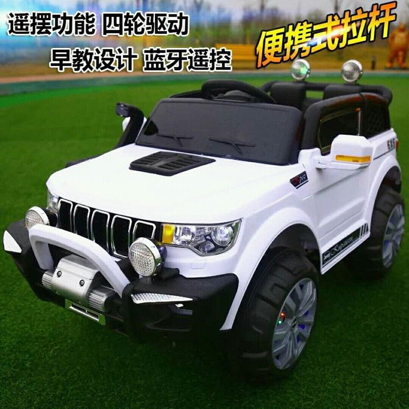 Xe ô tô điện trẻ em