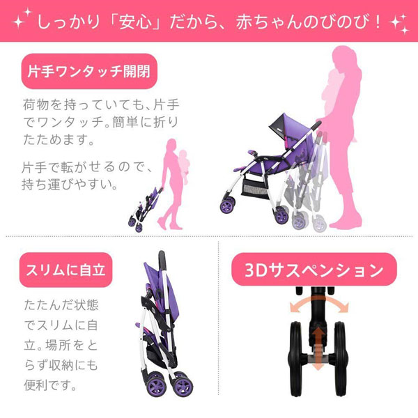 Xe Đẩy Trẻ Em Aprica Magical Air Prism Violet pp