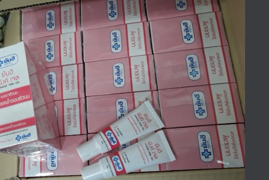 Gel làm hồng nhũ hoa (Yanhee Pink Gel)
