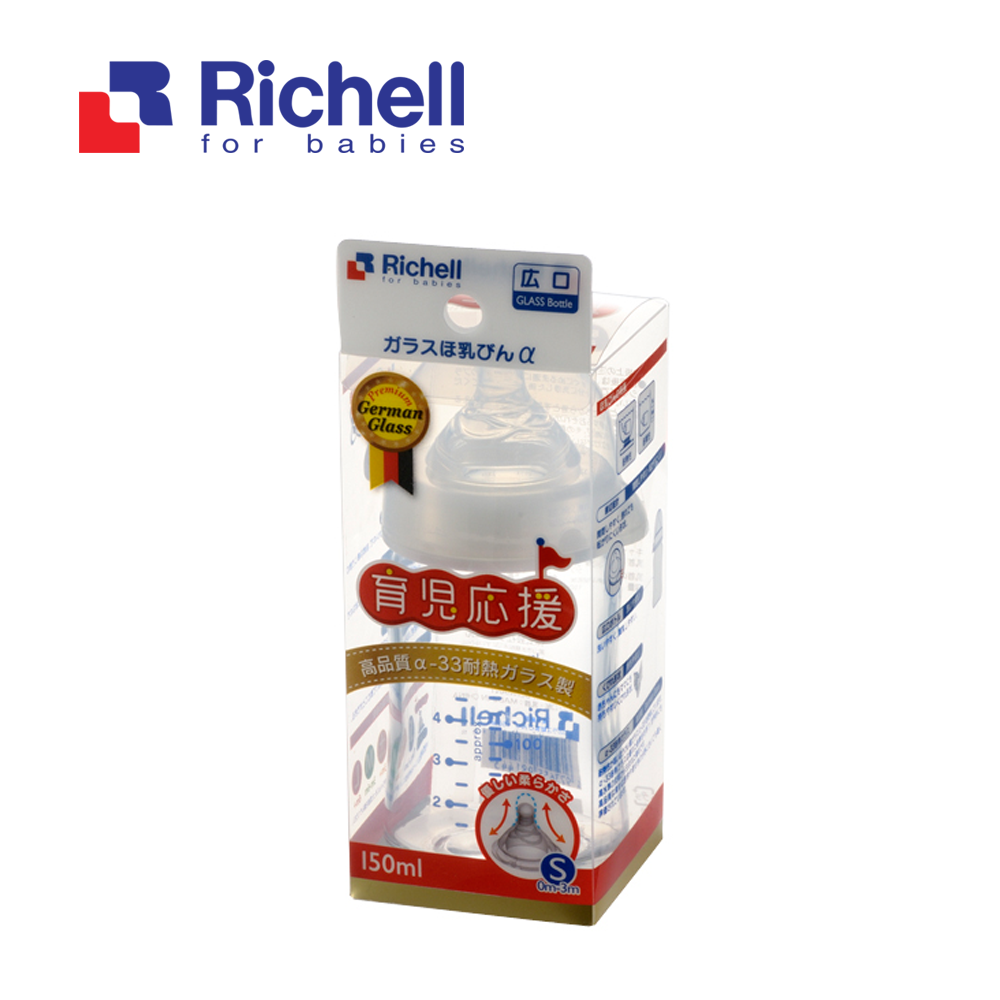 Bình thủy tinh alpha cổ rộng Richell (150ml) RC98144