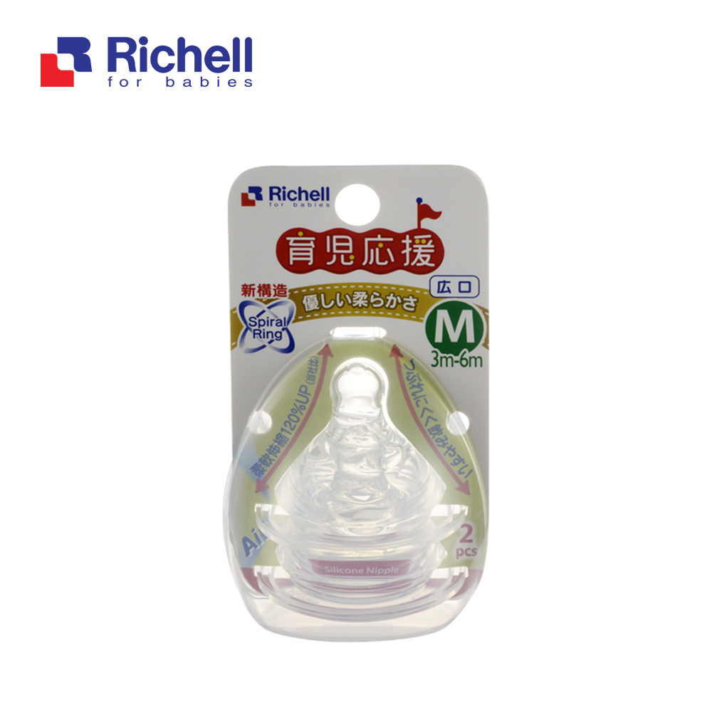 Núm ti cổ rộng cỡ M Richell (3m+) RC98162/RC52960