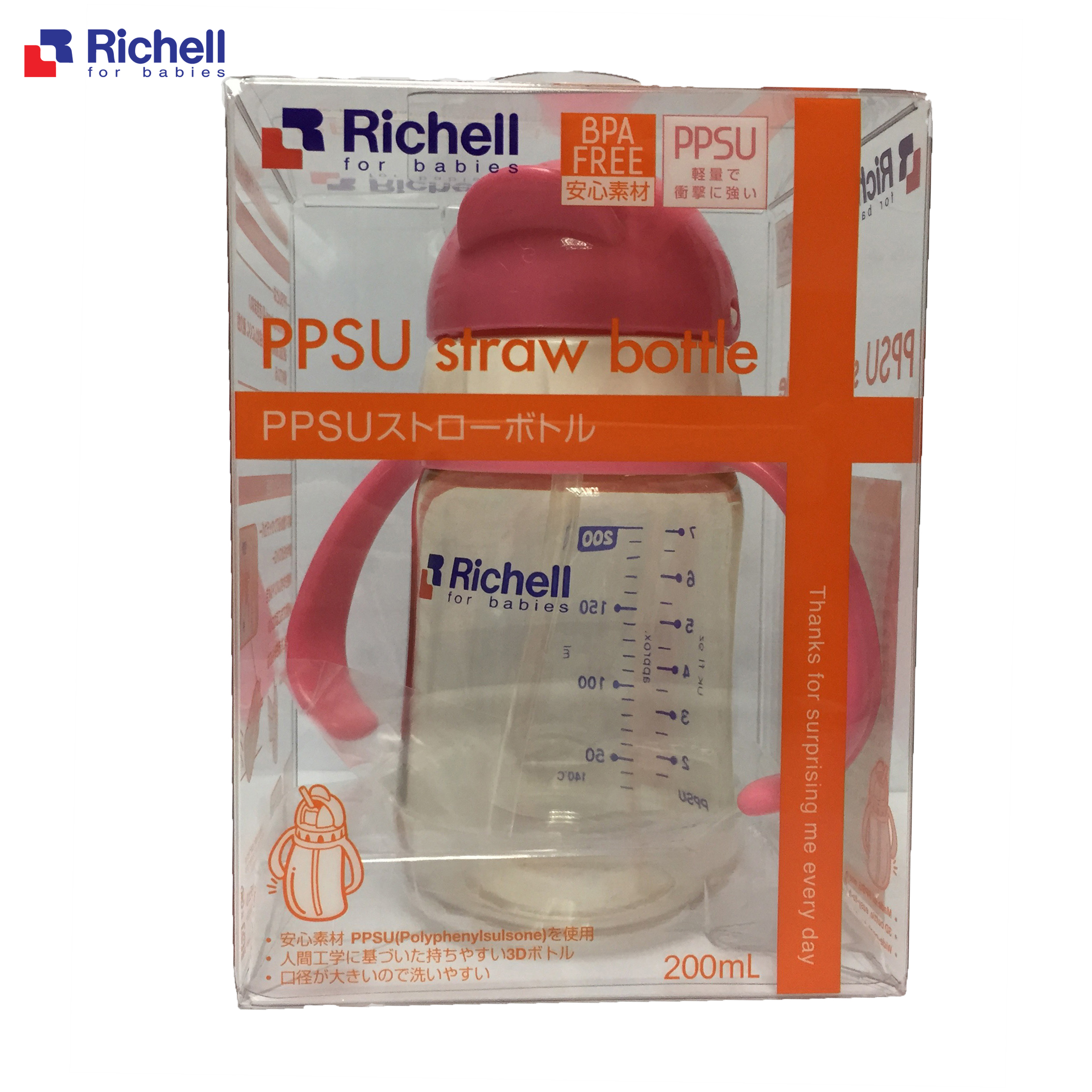 Bình ống hút PPSU Richell (200ml)(hồng) RC99124
