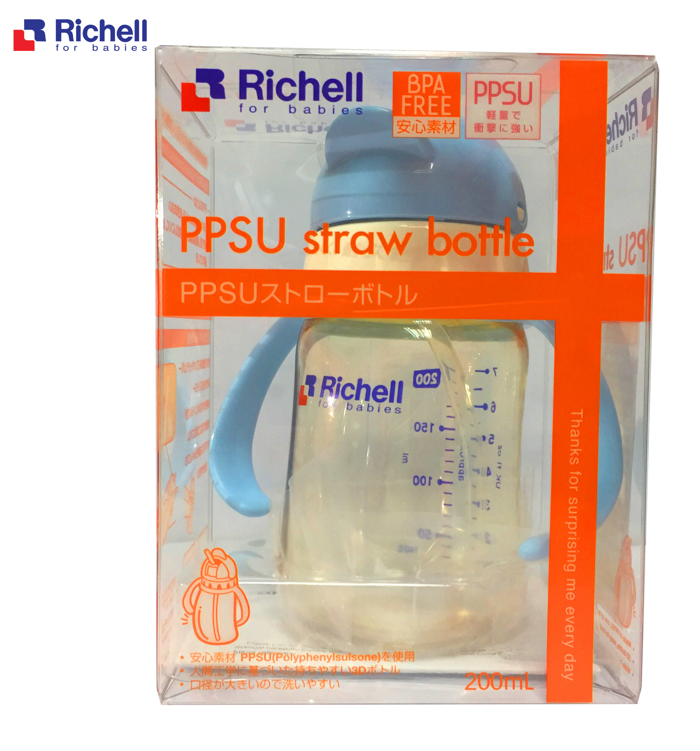 Bình ống hút PPSU Richell 200ml (xanh) RC99125