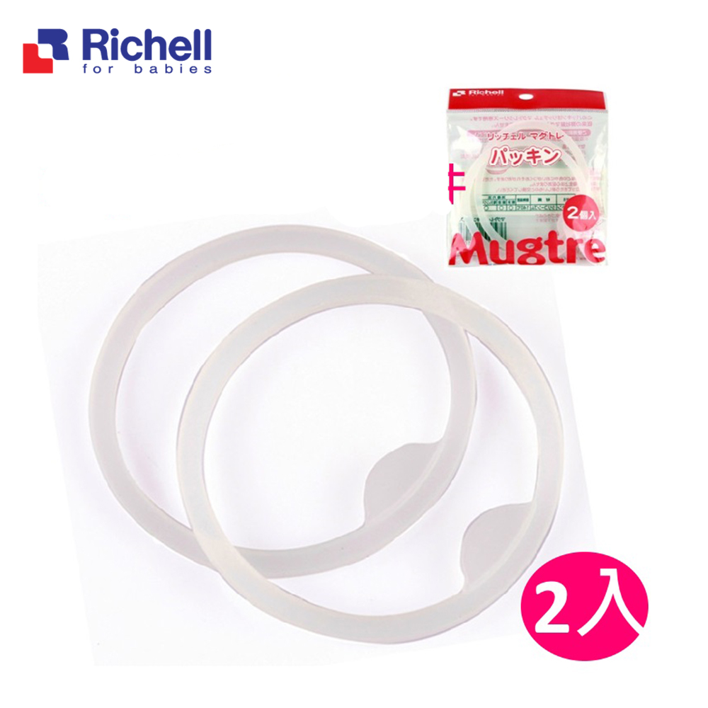 Gioăng chống đổ cốc ống hút Mugtre Richell RC42910