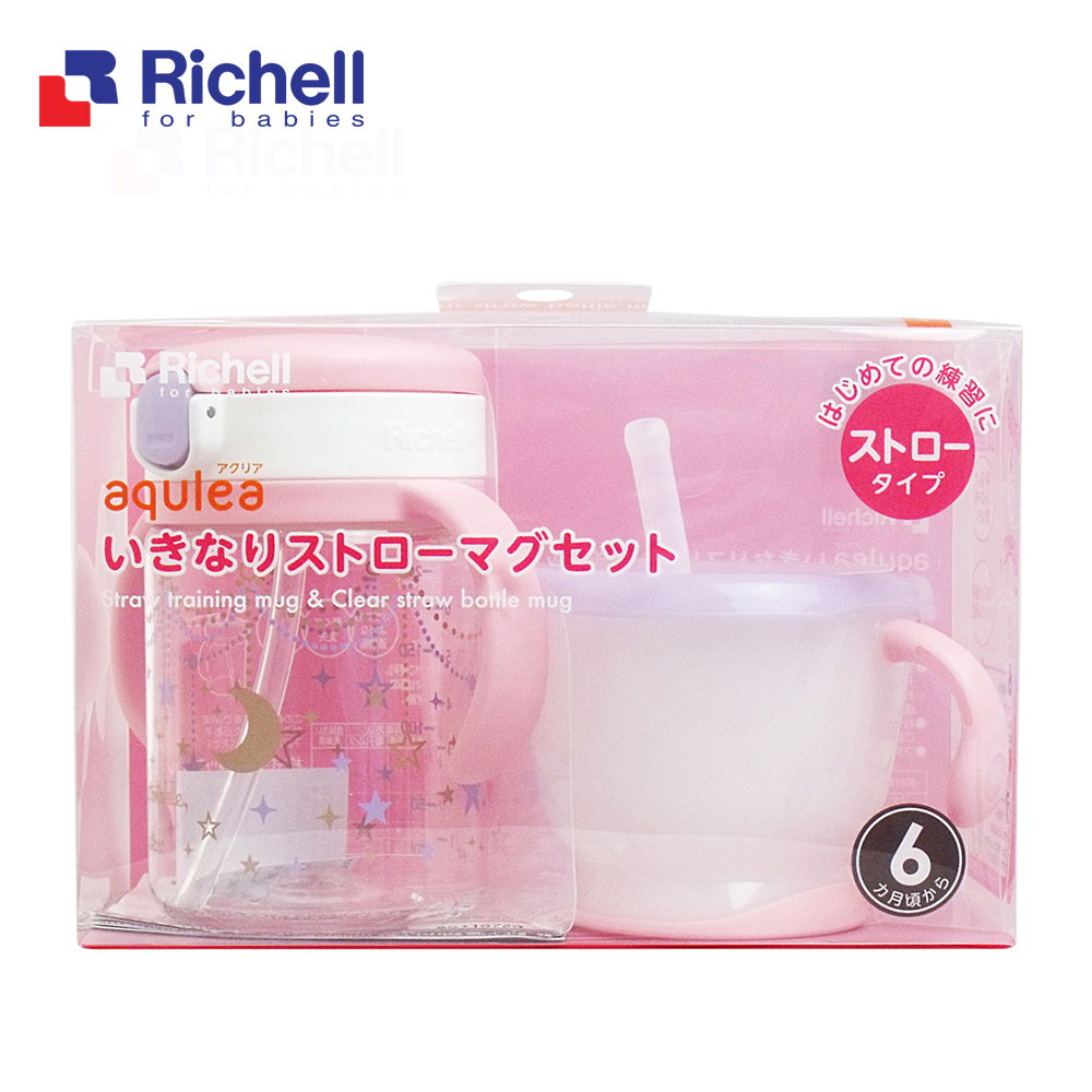 Bộ 2 cốc tập uống Richell (hồng) RC41042