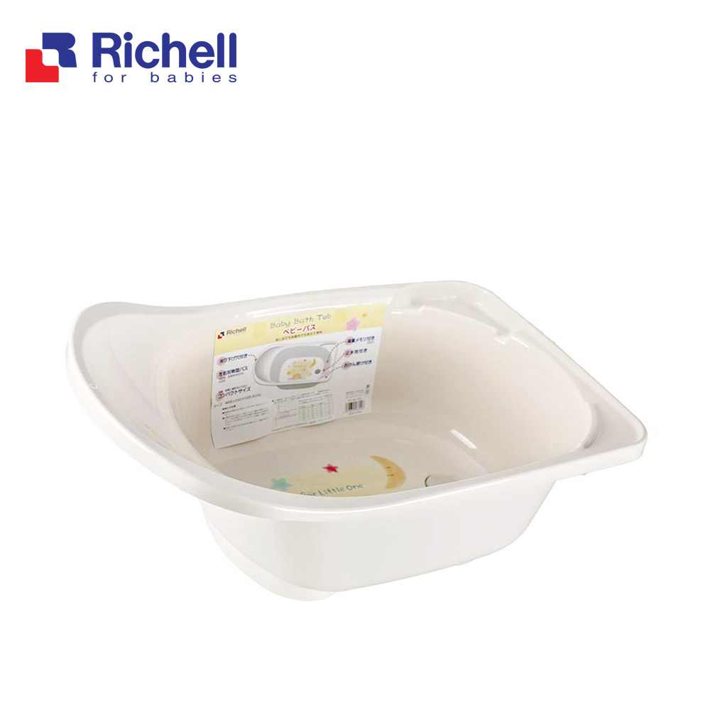 Chậu tắm giữ nhiệt Richell RC53311