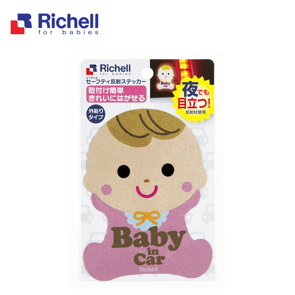 Cảnh báo: "Baby in Car" Richell (hồng) RC93750