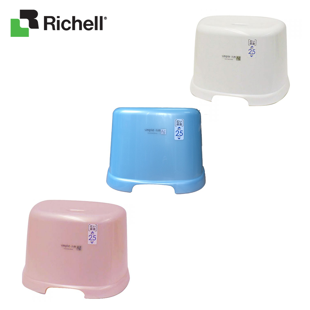 Ghế nhựa kháng khuẩn WH Richell RC33295