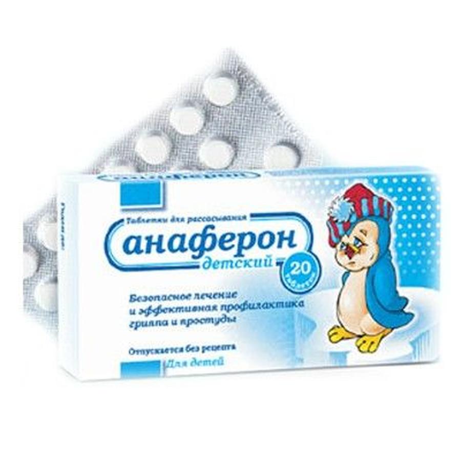 Thuốc tăng sức đề kháng Anaferon (20v) (1m+)