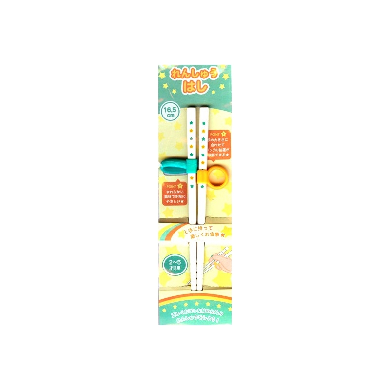 Đũa tập ăn Nakano cho trẻ 16.5cm