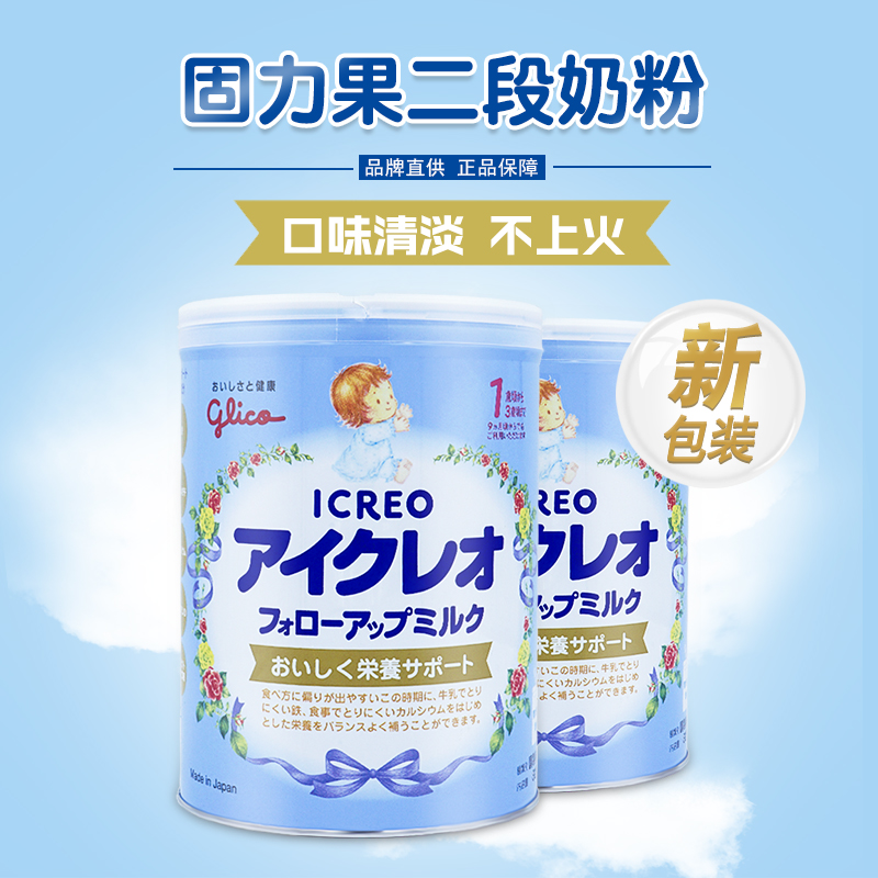 Sữa Icreo số 9 - 820g (Sữa bột Glico số 9)
