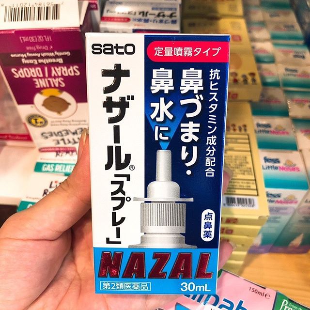Thuốc xịt trị xoang mũi Nazal (30ml)(7y+)(tím)