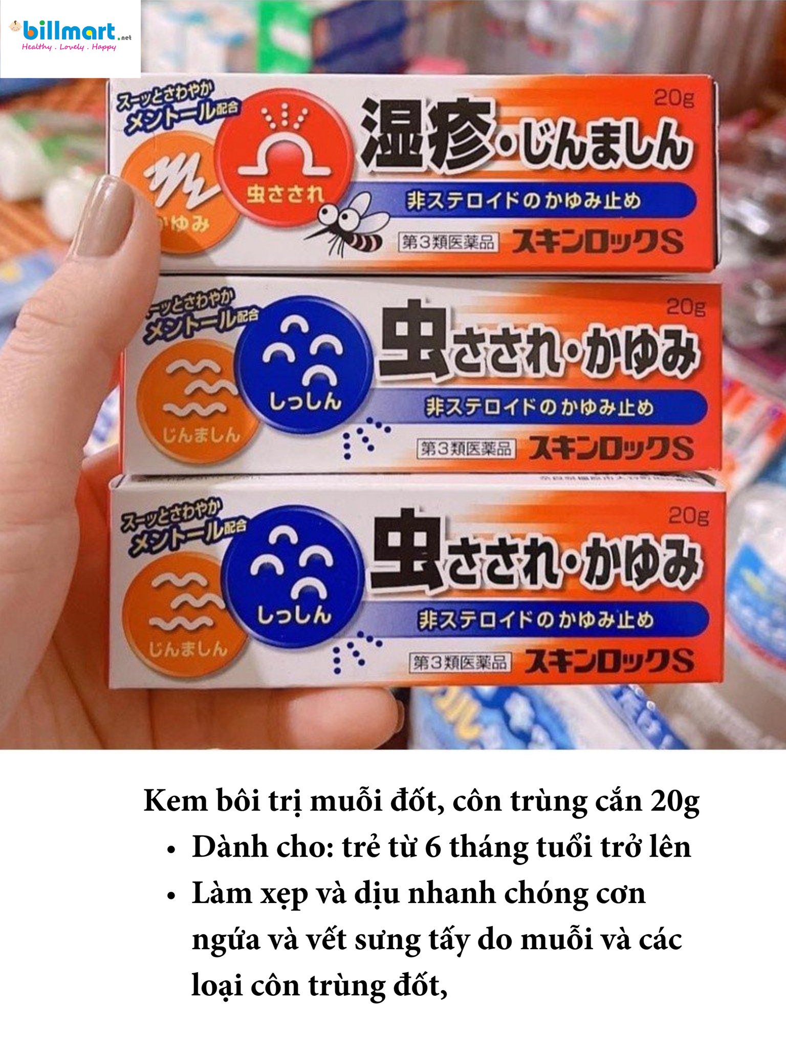 Kem bôi muỗi đốt côn trùng cắn Nhật Bản 20g