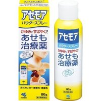 Xịt trị rôm sảy Nhật Bản (80g)