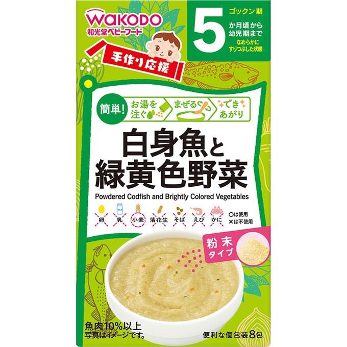 Bột Wakodo Cá Tuyết, Rau Củ 5m+