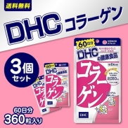 Collagen DHC dạng viện 360 viên/ 60 ngày