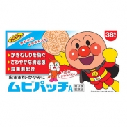 Miếng dán trị muỗi Muhi (38pcs)