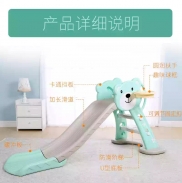 Cầu trượt hình gấu cho bé