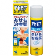 Xịt trị rôm sảy, mẩn ngứa Kobayashi Nhật Bản (40g)