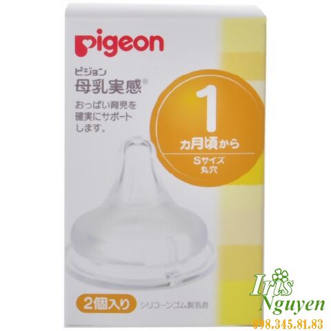 Núm ty Pigeon cổ rộng sz S (2 chiếc) (1m+)
