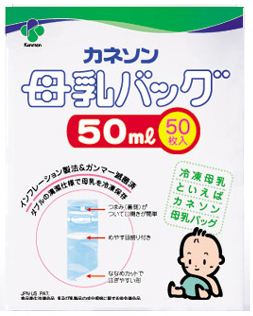 Túi trữ sữa Kaneson 50ml