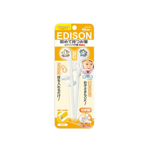 Đũa tập ăn có móc Edison