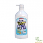 Nước rửa bình pigeon 800ml