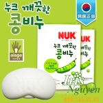 Xà bông tắm cho bé Nuk