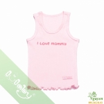 Áo sơ sinh bé gái Lullaby 0 - 3M