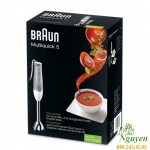 Máy xay cầm tay đơn năng Braun MQ500