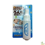 Xịt vệ sinh cho bé Akachan 50ml
