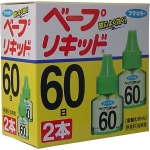Tinh dầu đuổi muỗi Nhật 45ml ( 2chai)